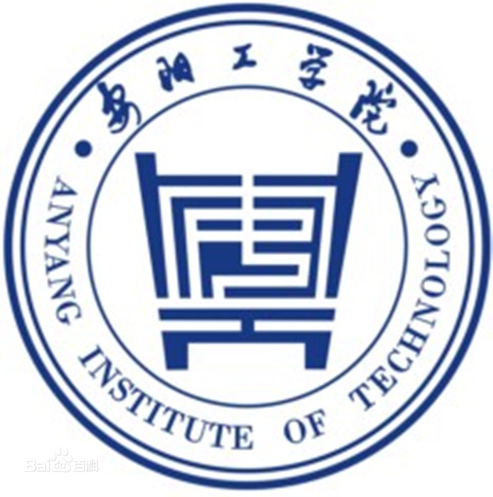 安陽工學院